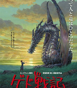 Tales from Earthsea anime review