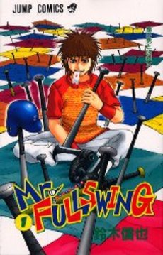Mr. Fullswing manga review