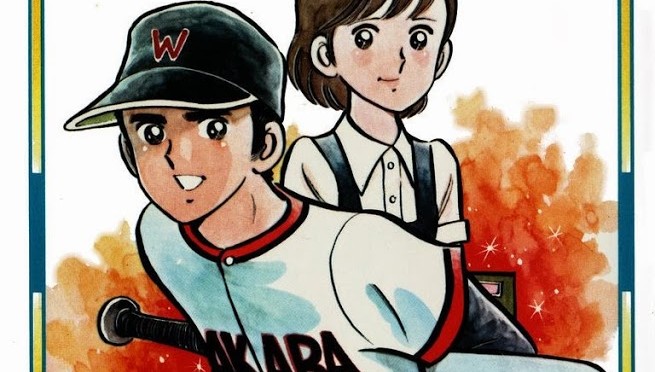 Ah! Seishun no Koushien manga review