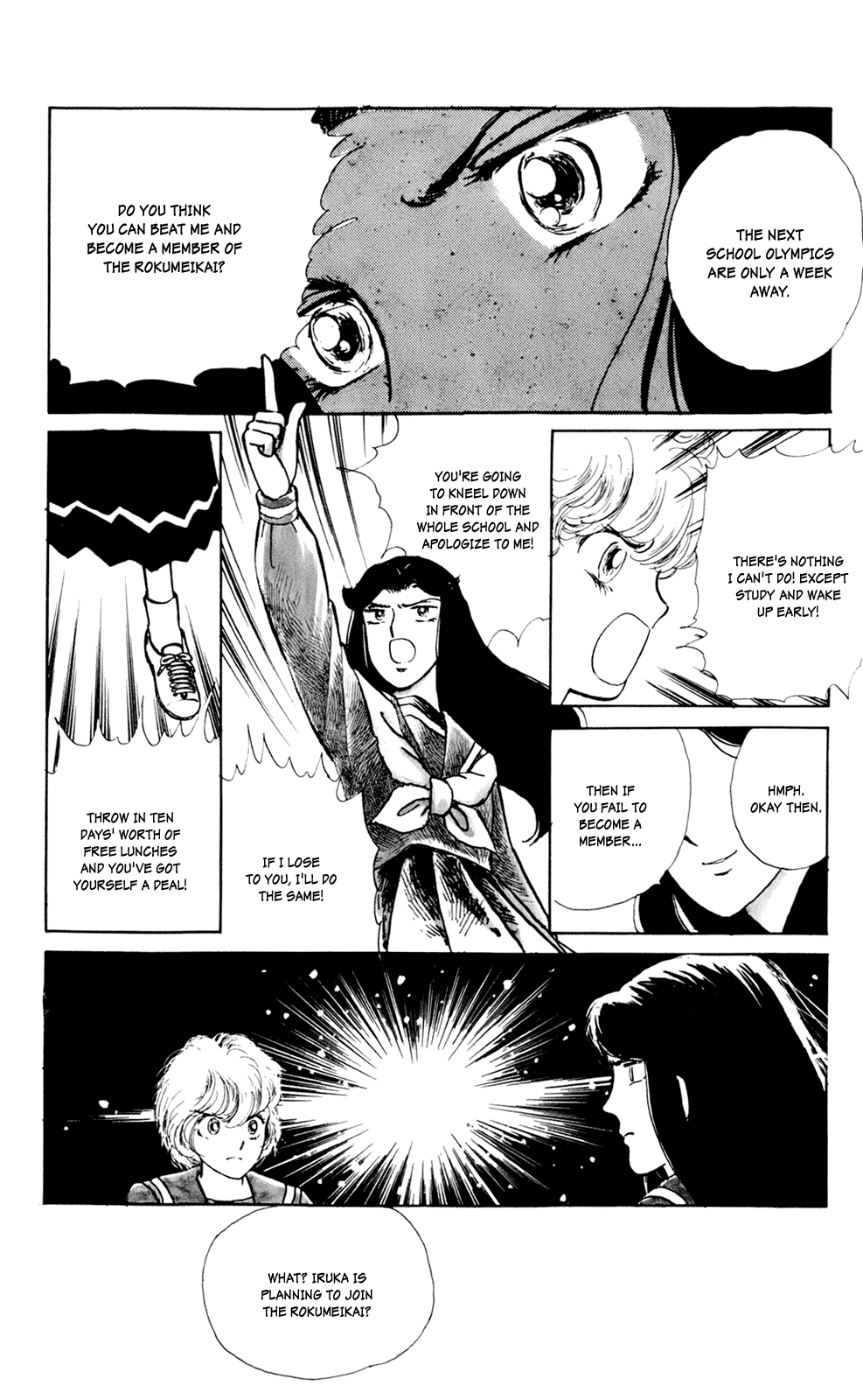 Iruka-chan Yoroshiku chapter 2