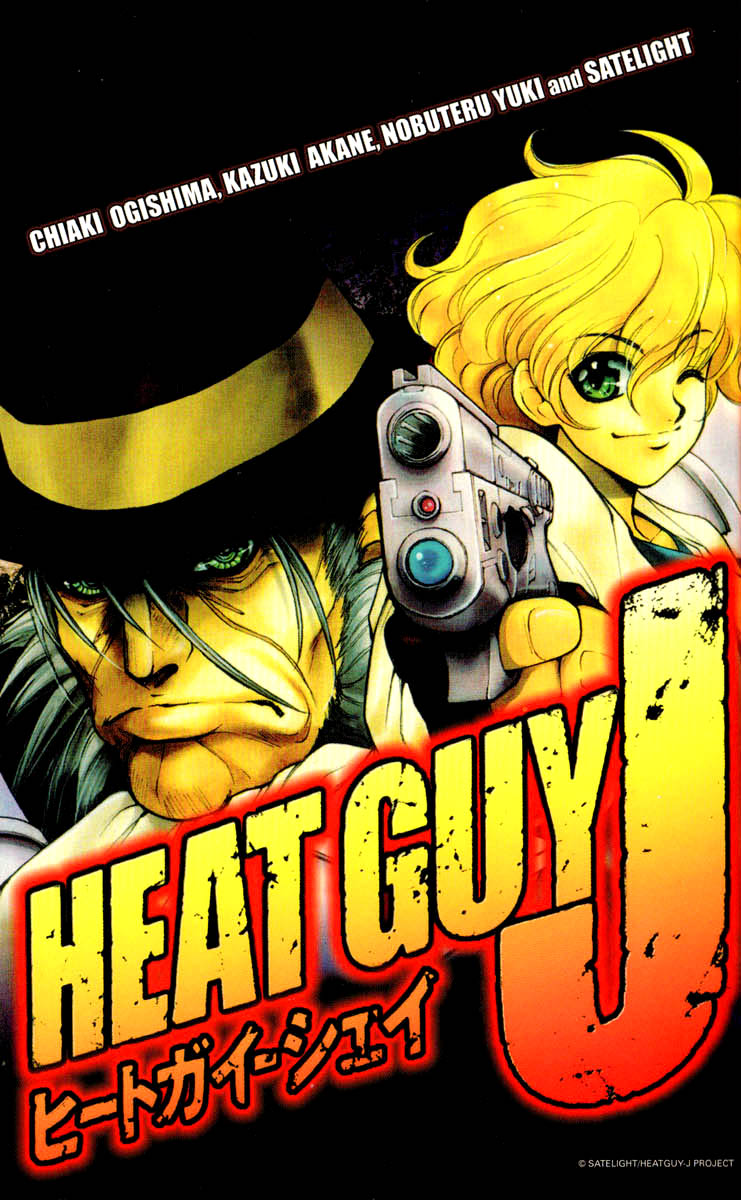 Heat Guy J manga review