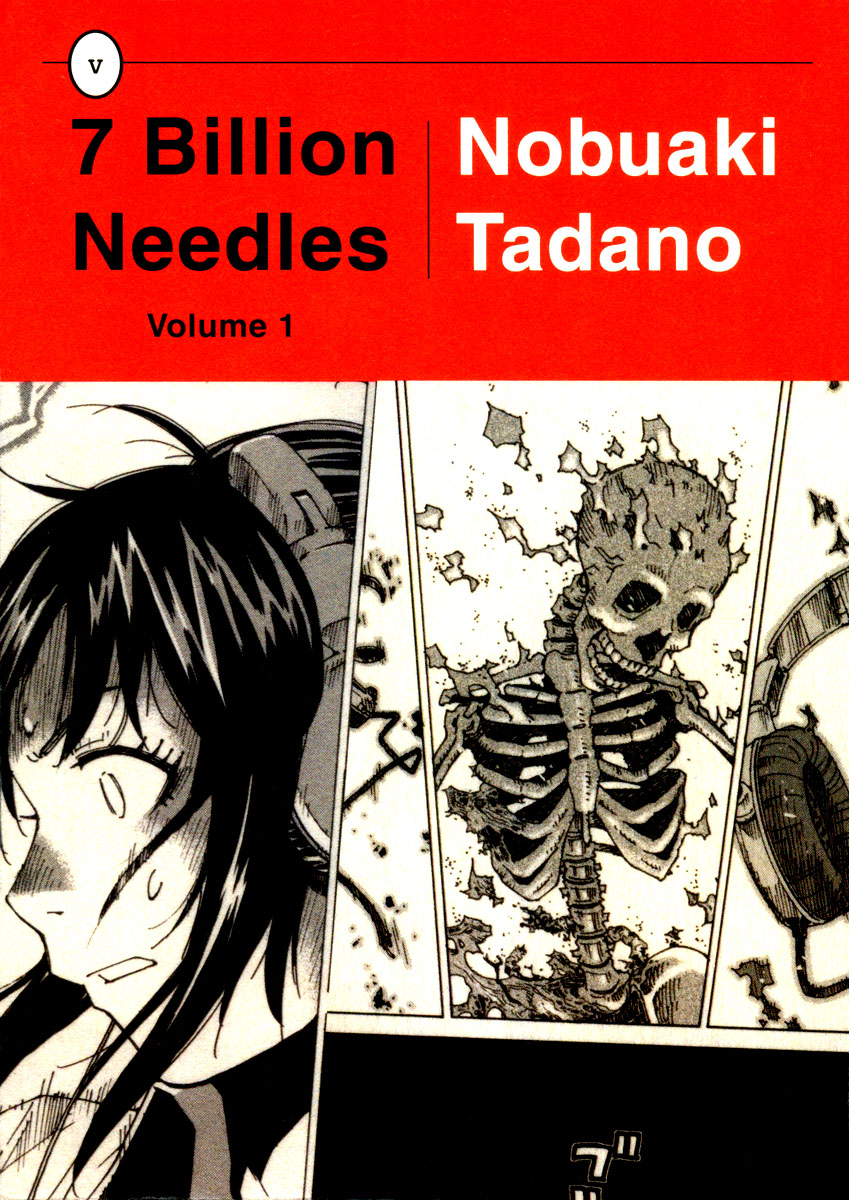 7 Billion Needles vol 1 manga review