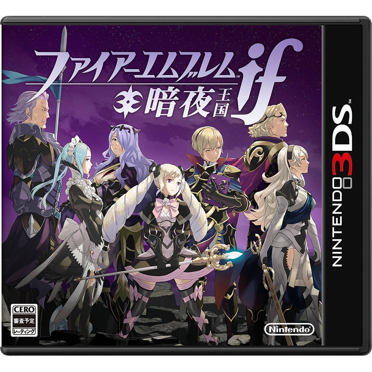 Fire Emblem Fates? Same-sex marriage? Disgusting!