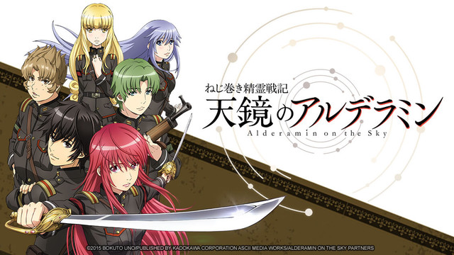 Alderamin on the Sky quick anime review